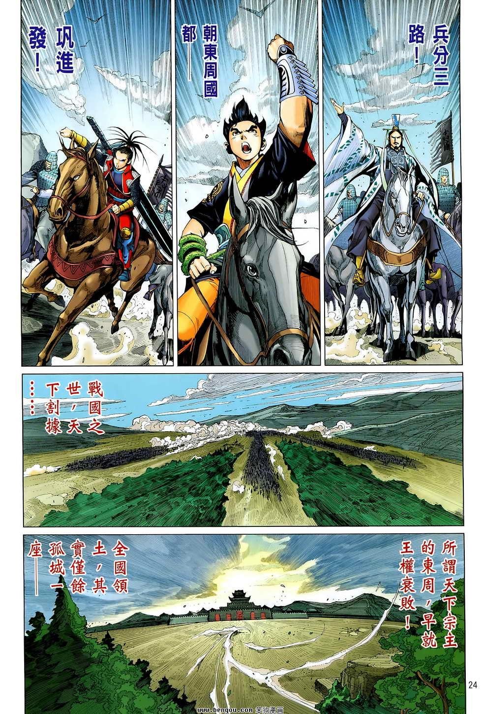 第08卷