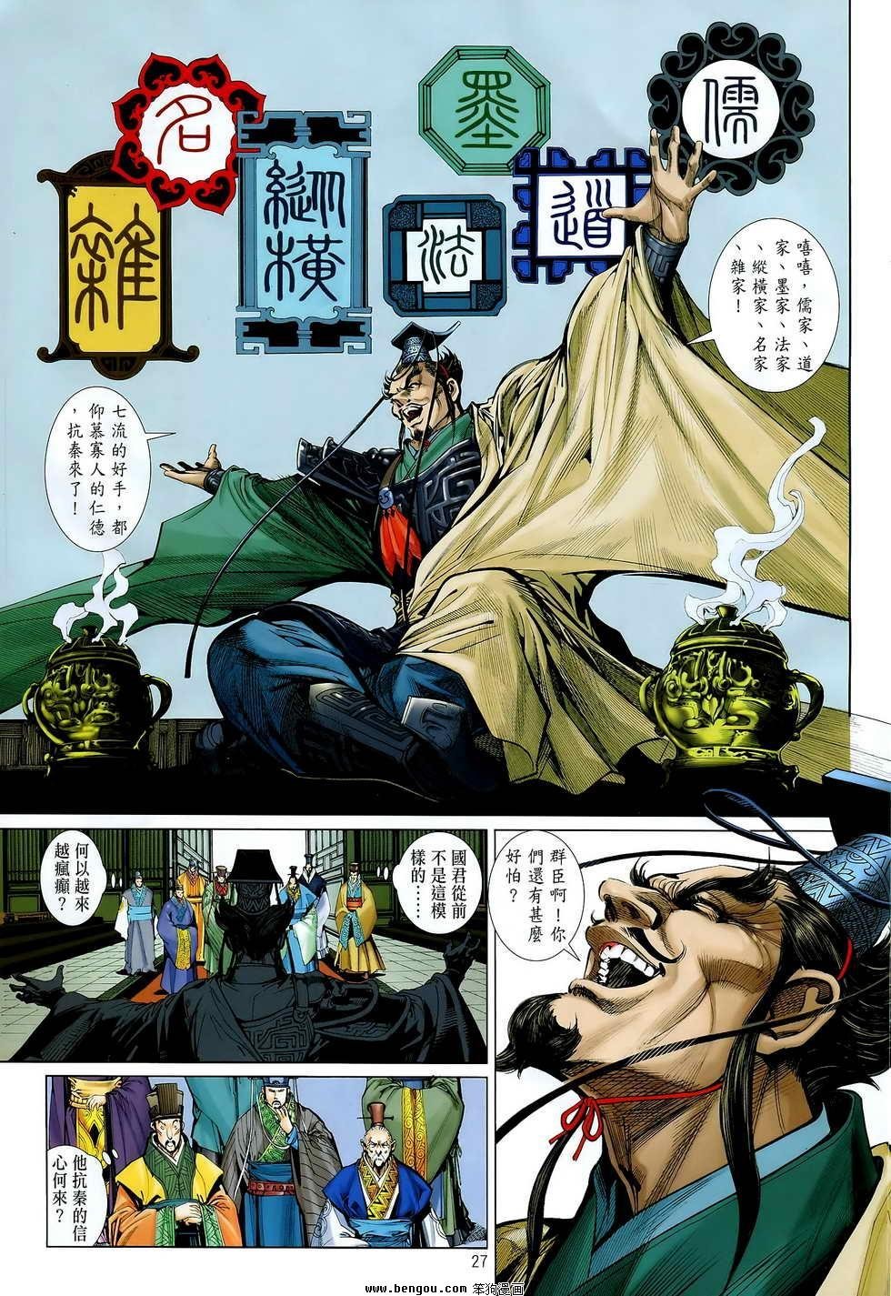 第08卷