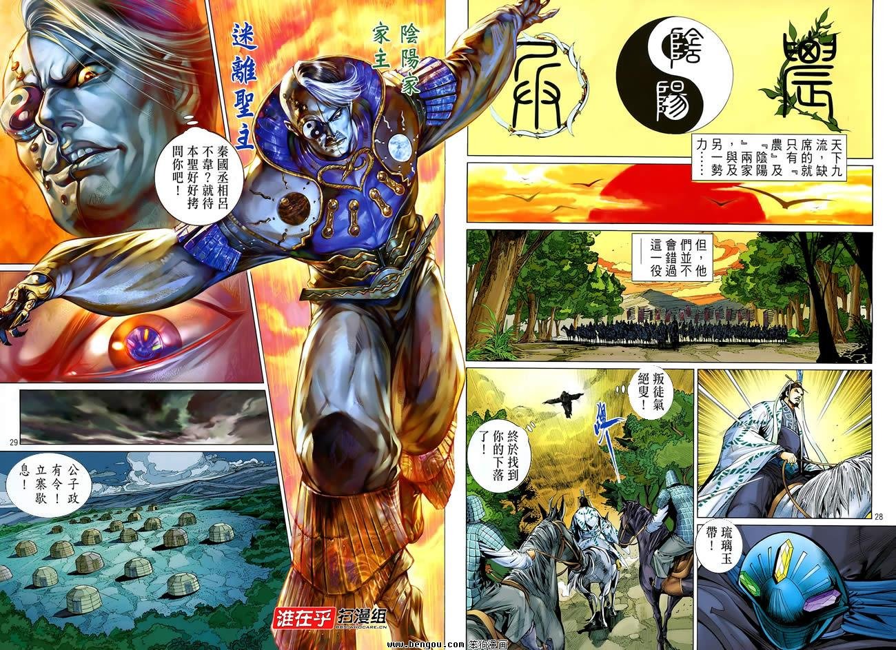 第08卷