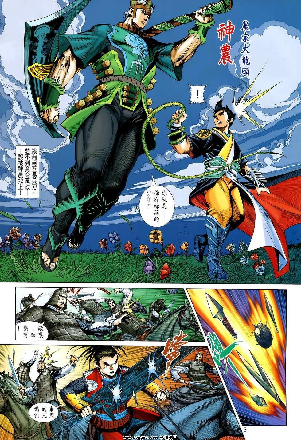 第08卷