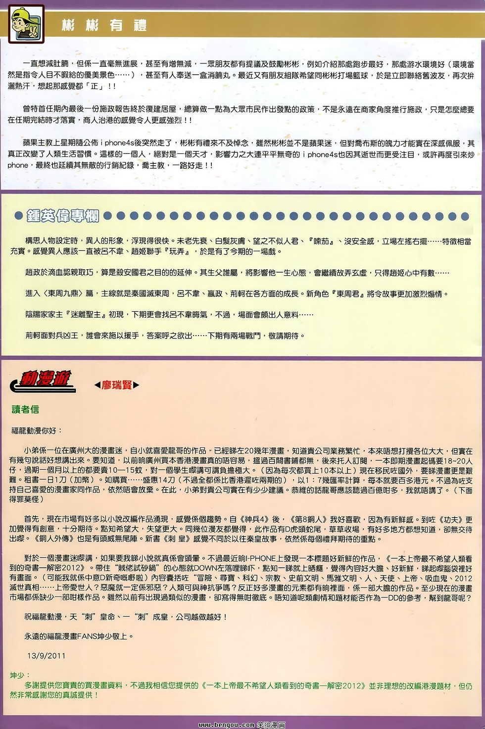第08卷