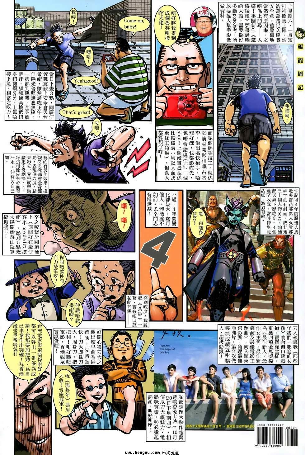 第08卷