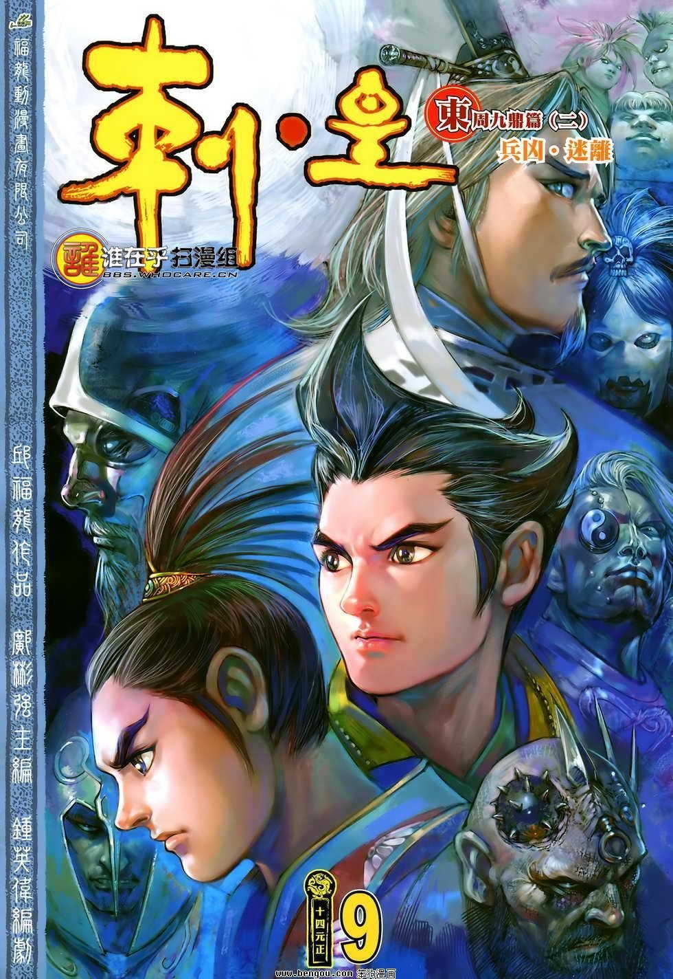 第09卷