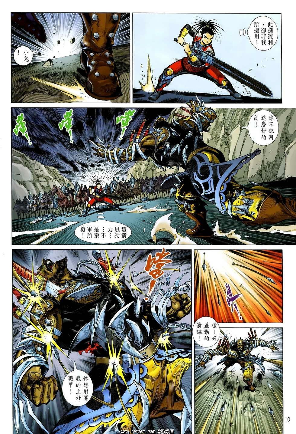 第09卷