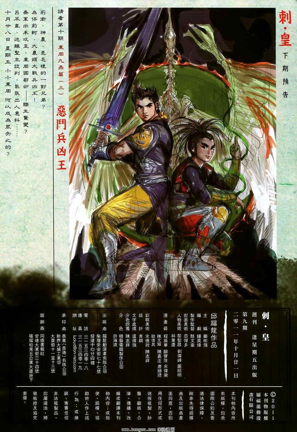 第09卷