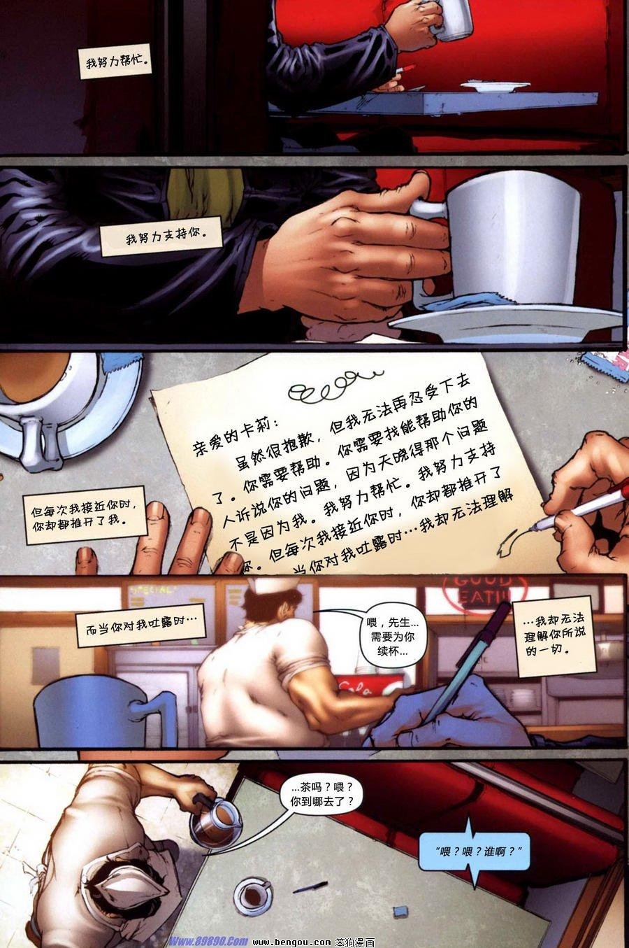 第1话
