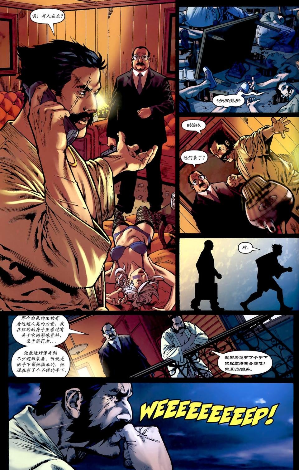 第3话