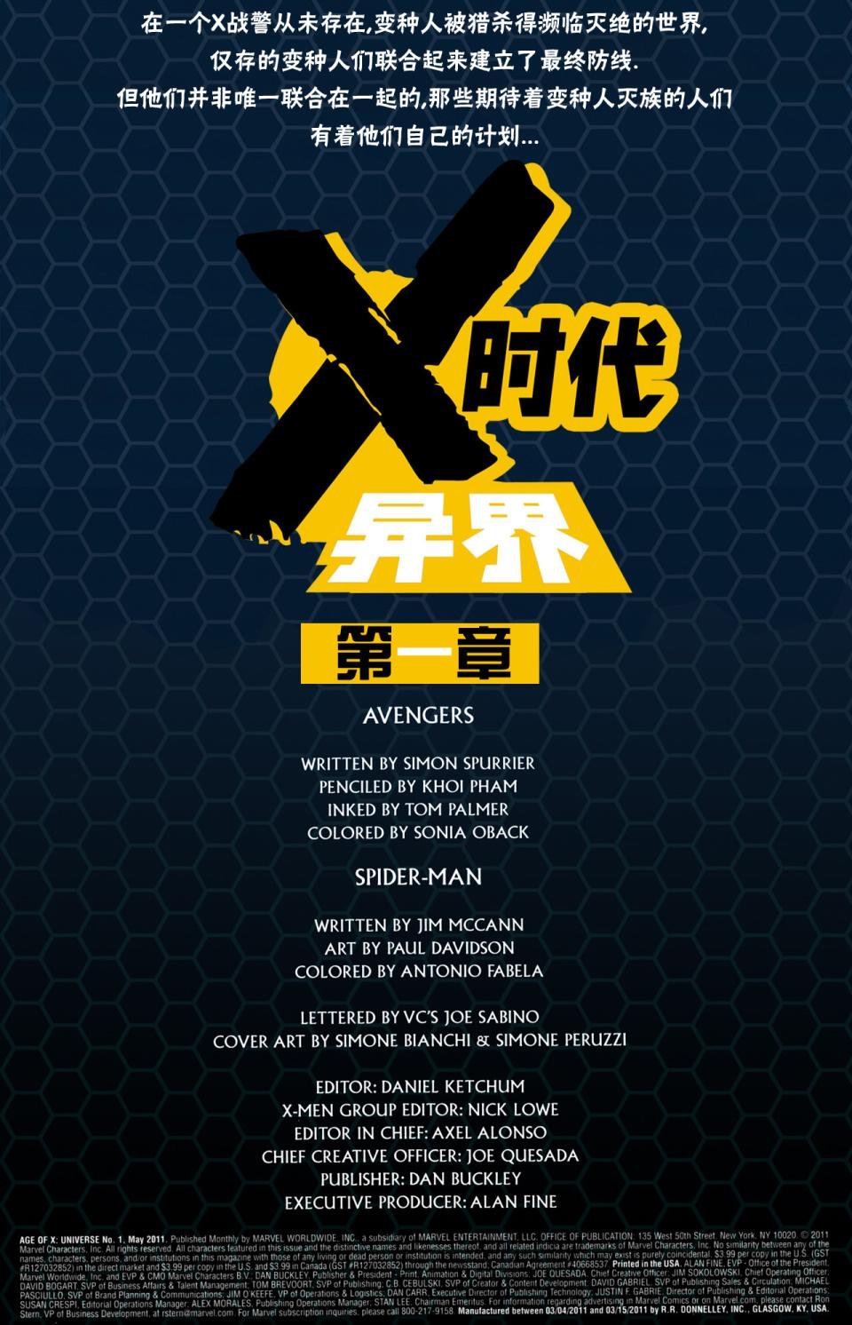 第1话