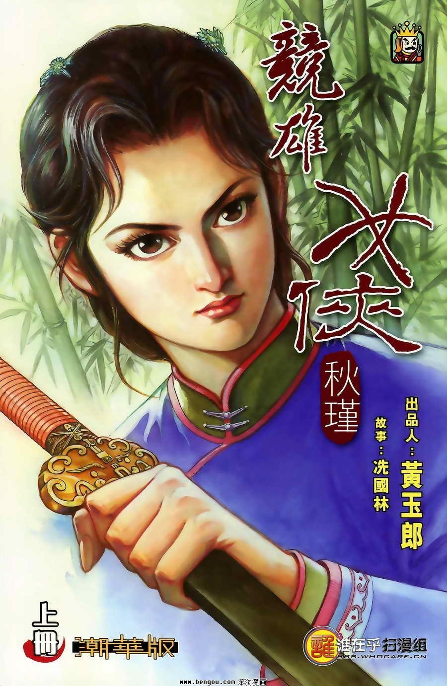 第01卷