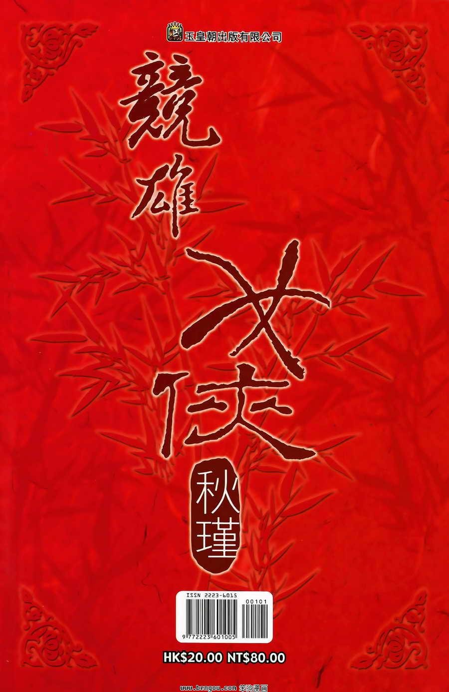 第01卷