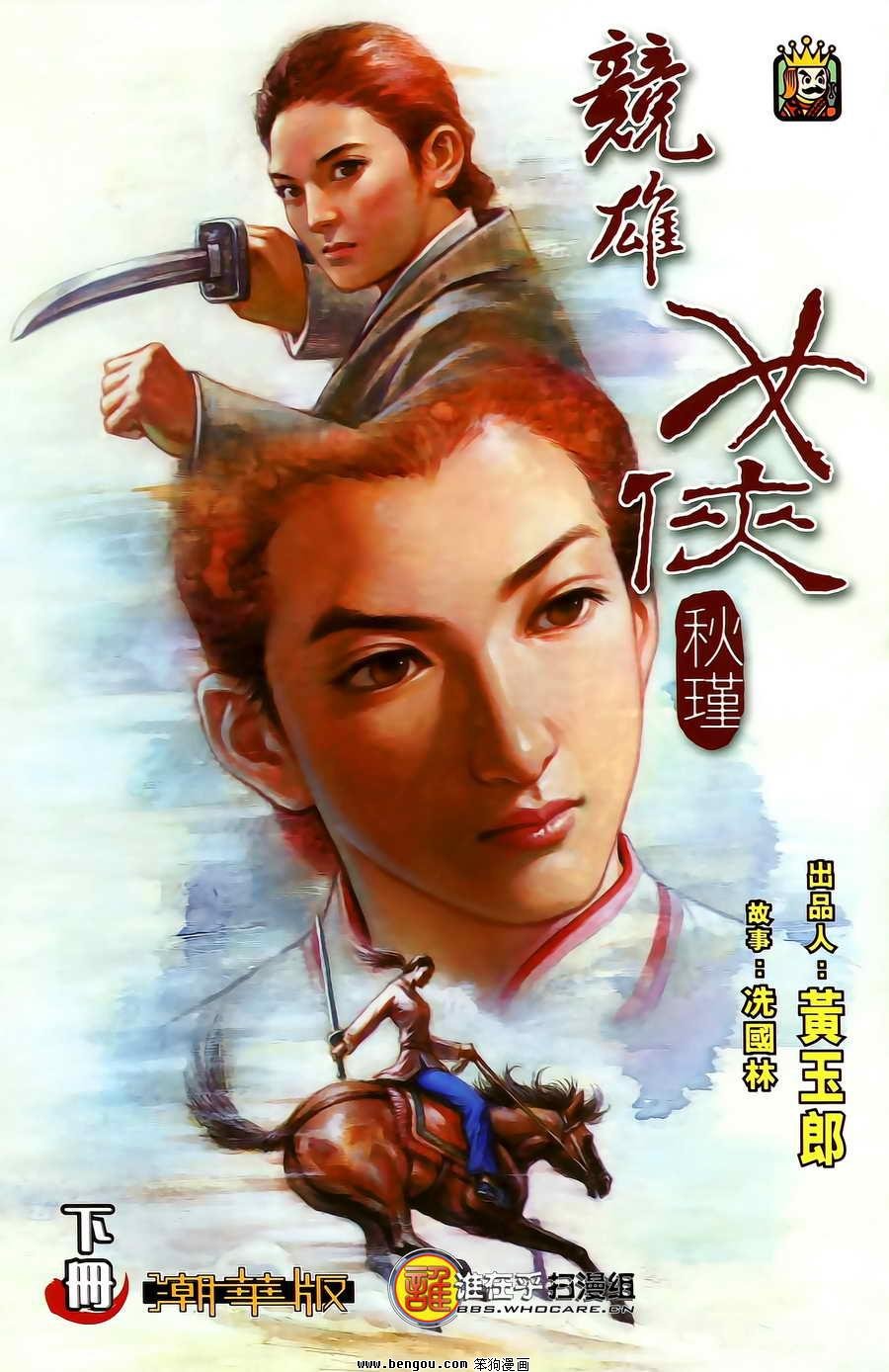 第02卷