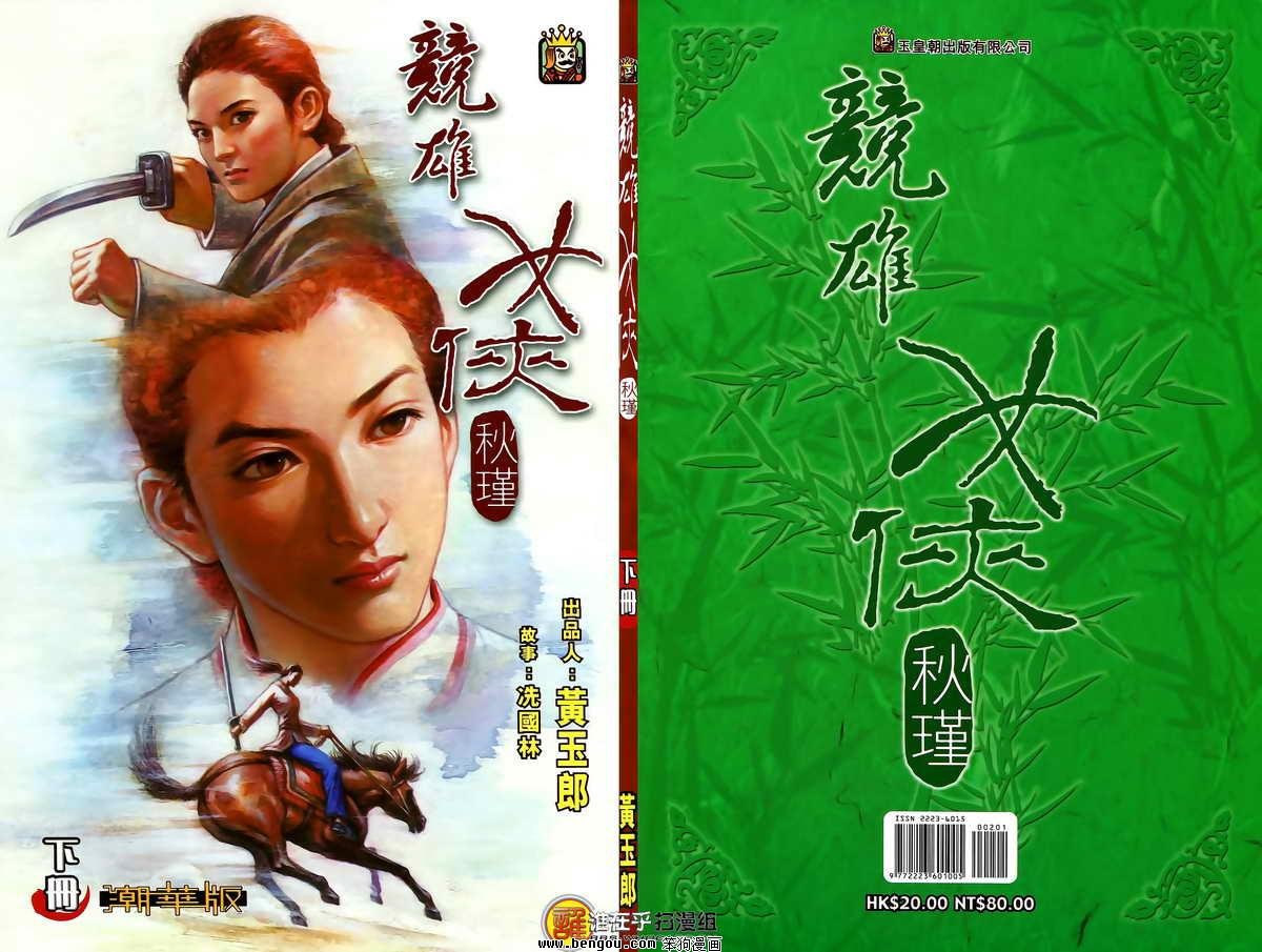 第02卷