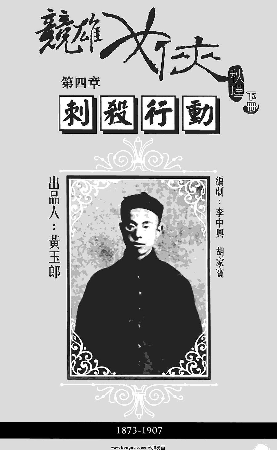 第02卷