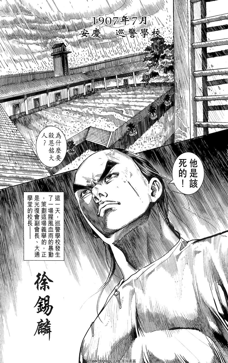 第02卷