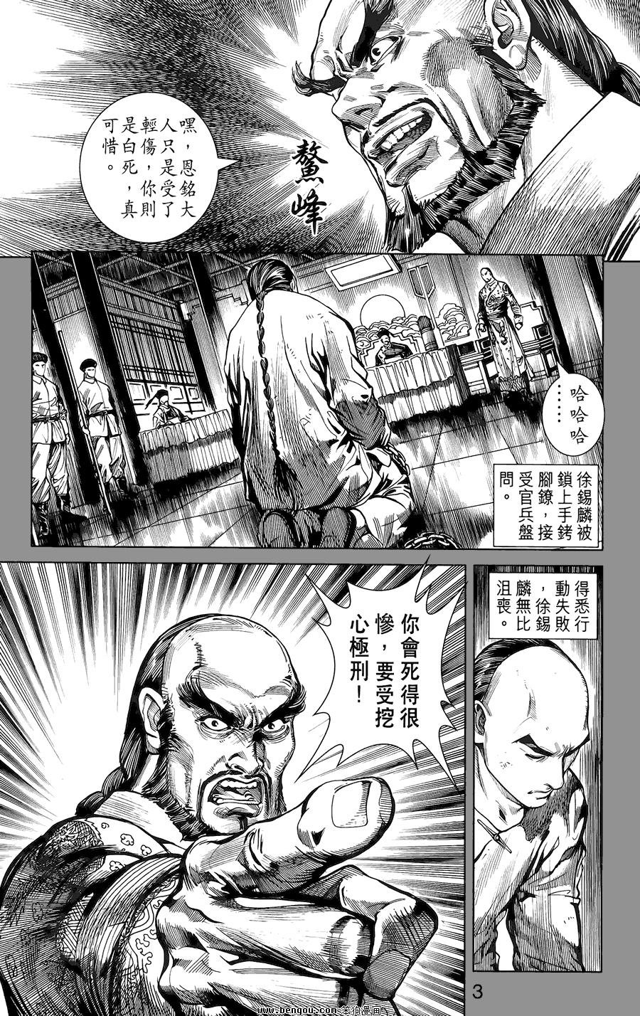 第02卷