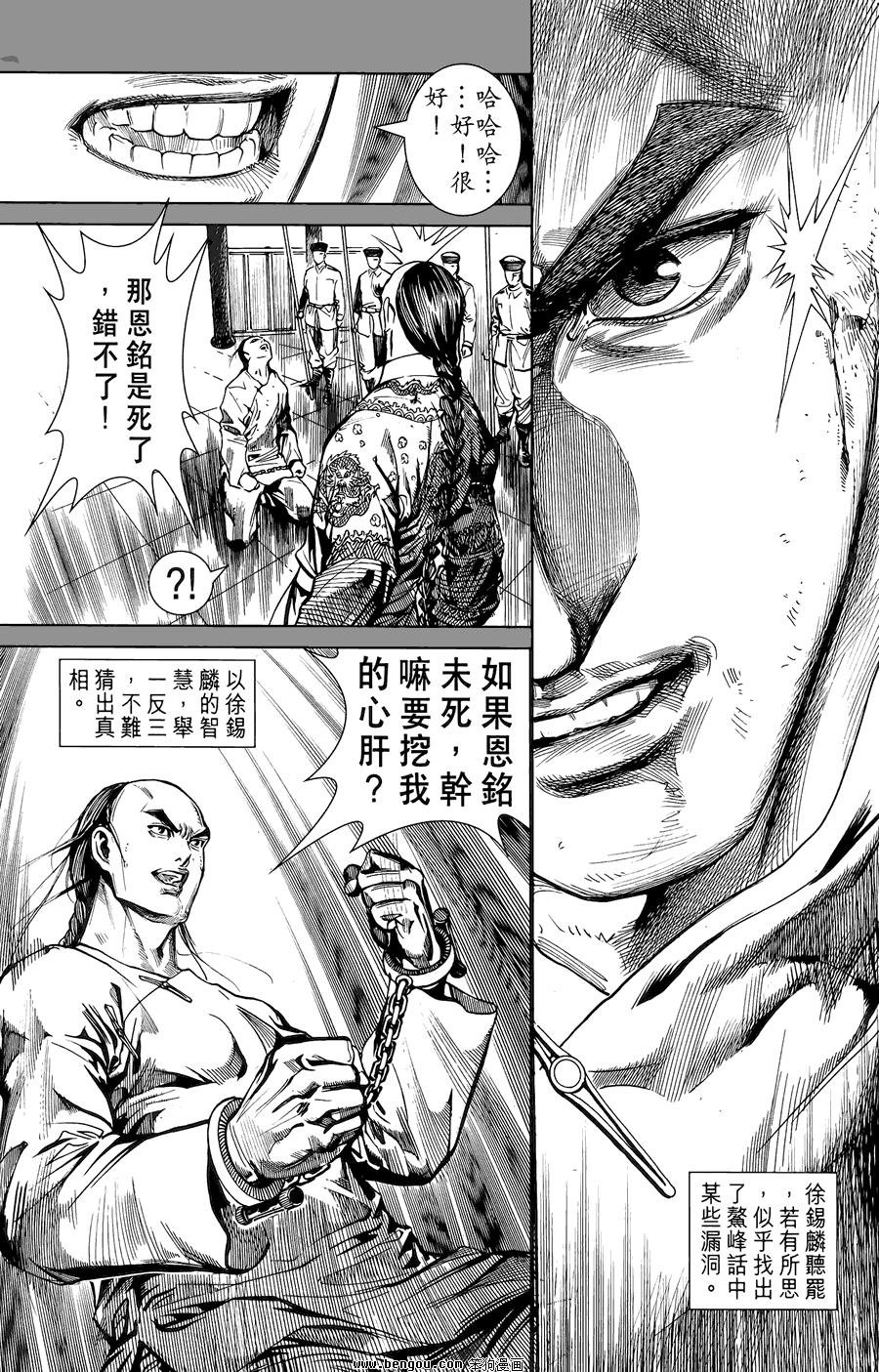 第02卷