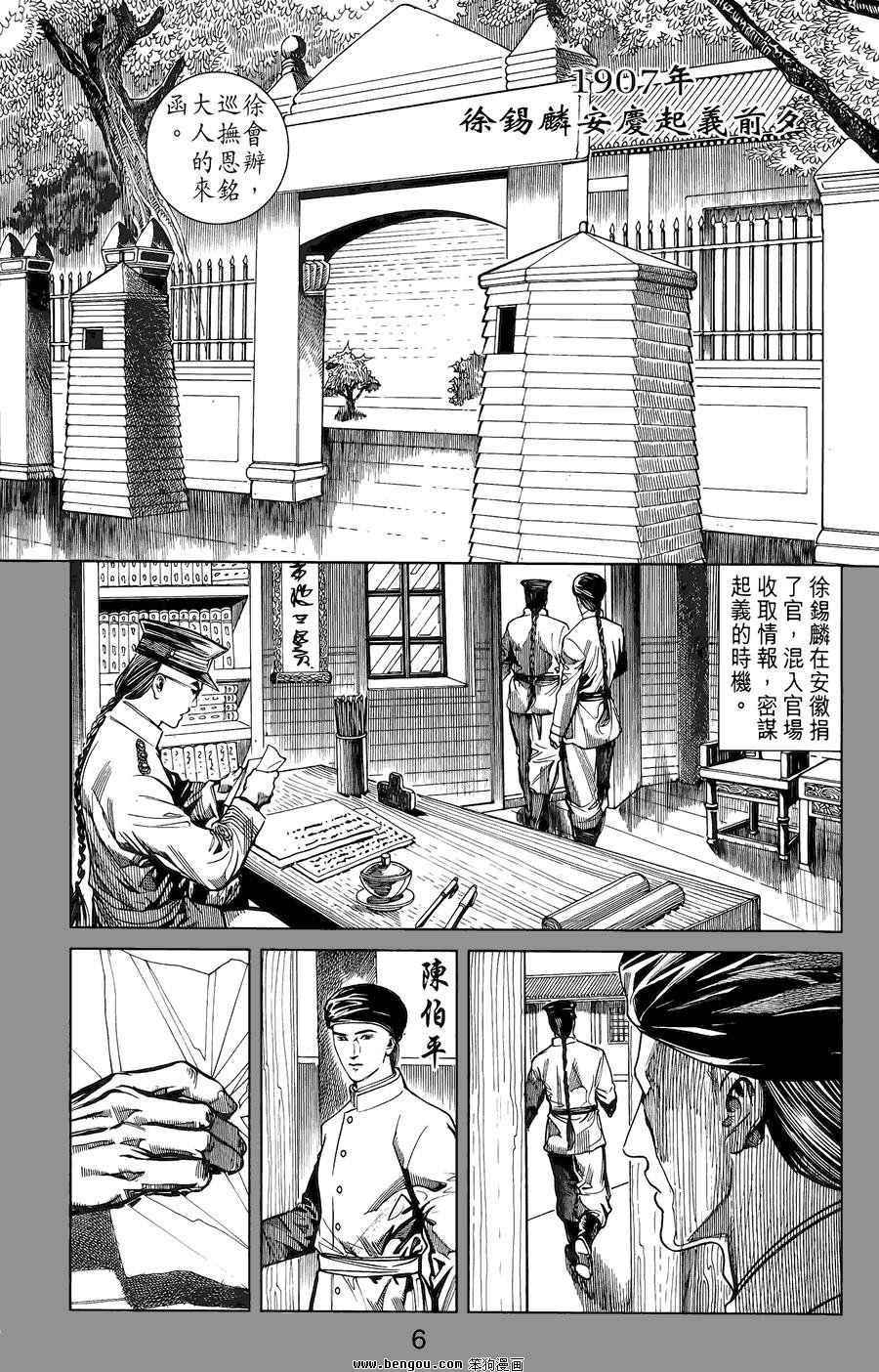 第02卷