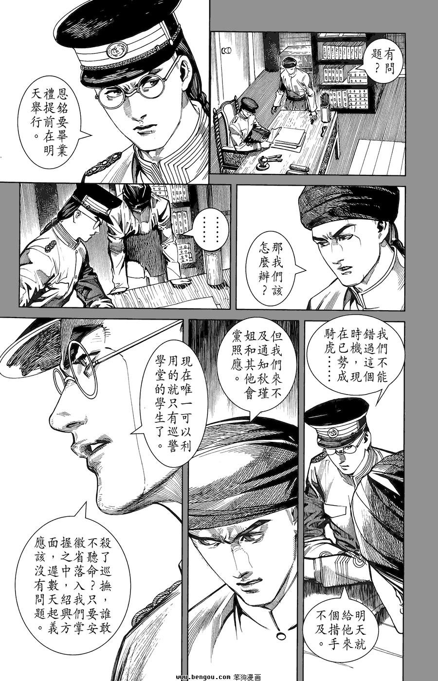 第02卷