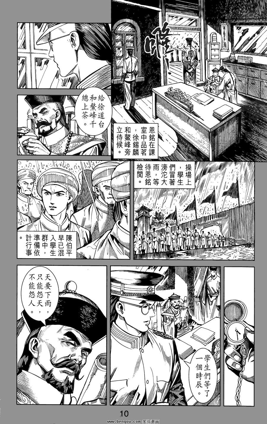 第02卷