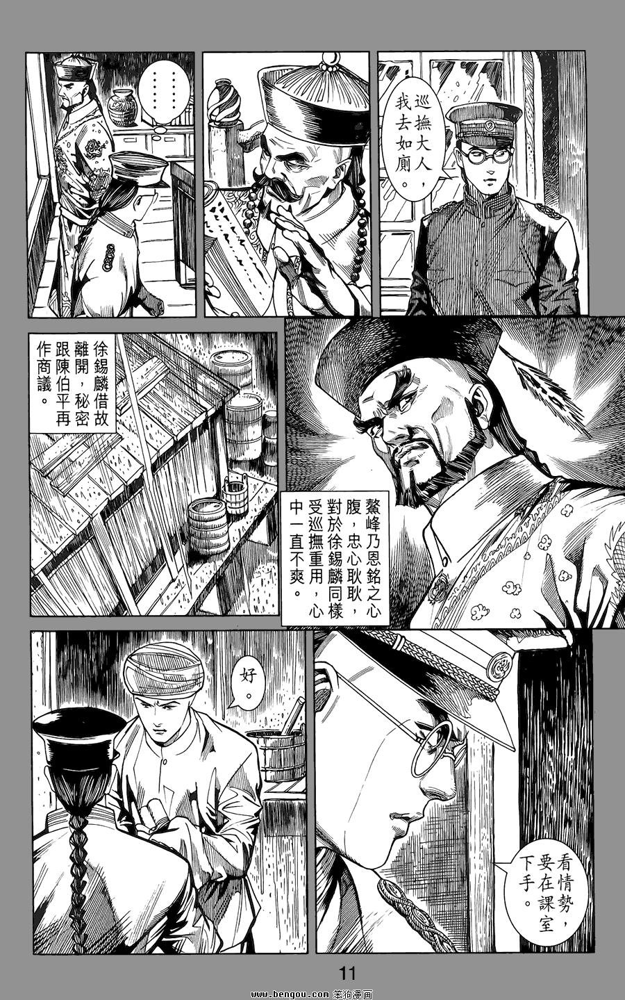 第02卷