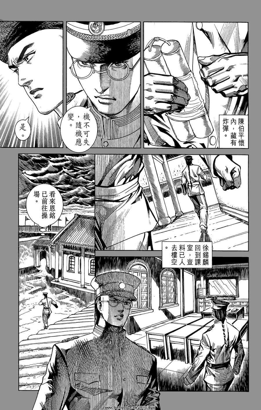 第02卷