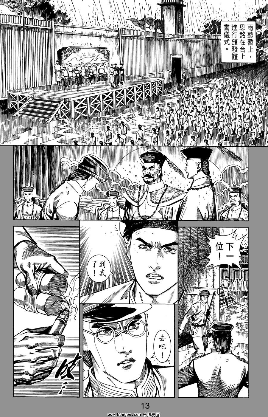 第02卷