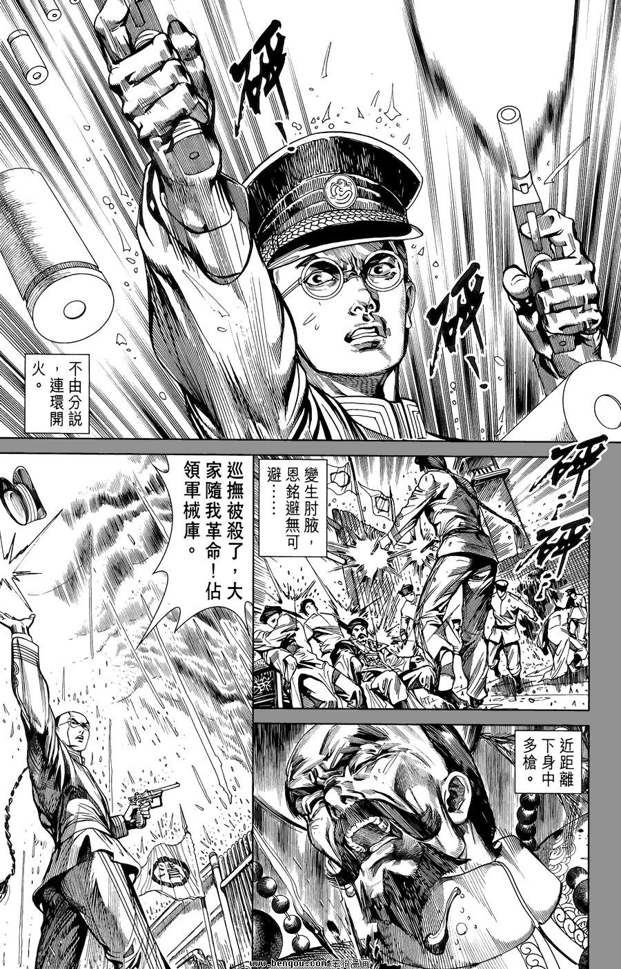 第02卷