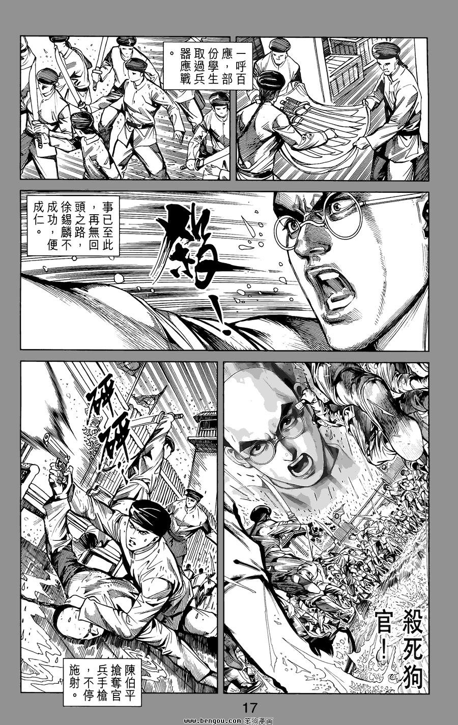 第02卷