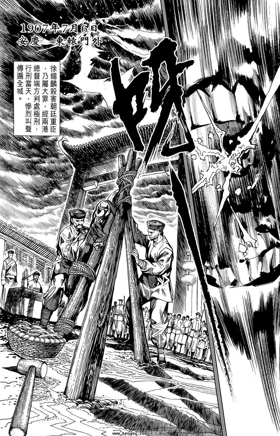 第02卷
