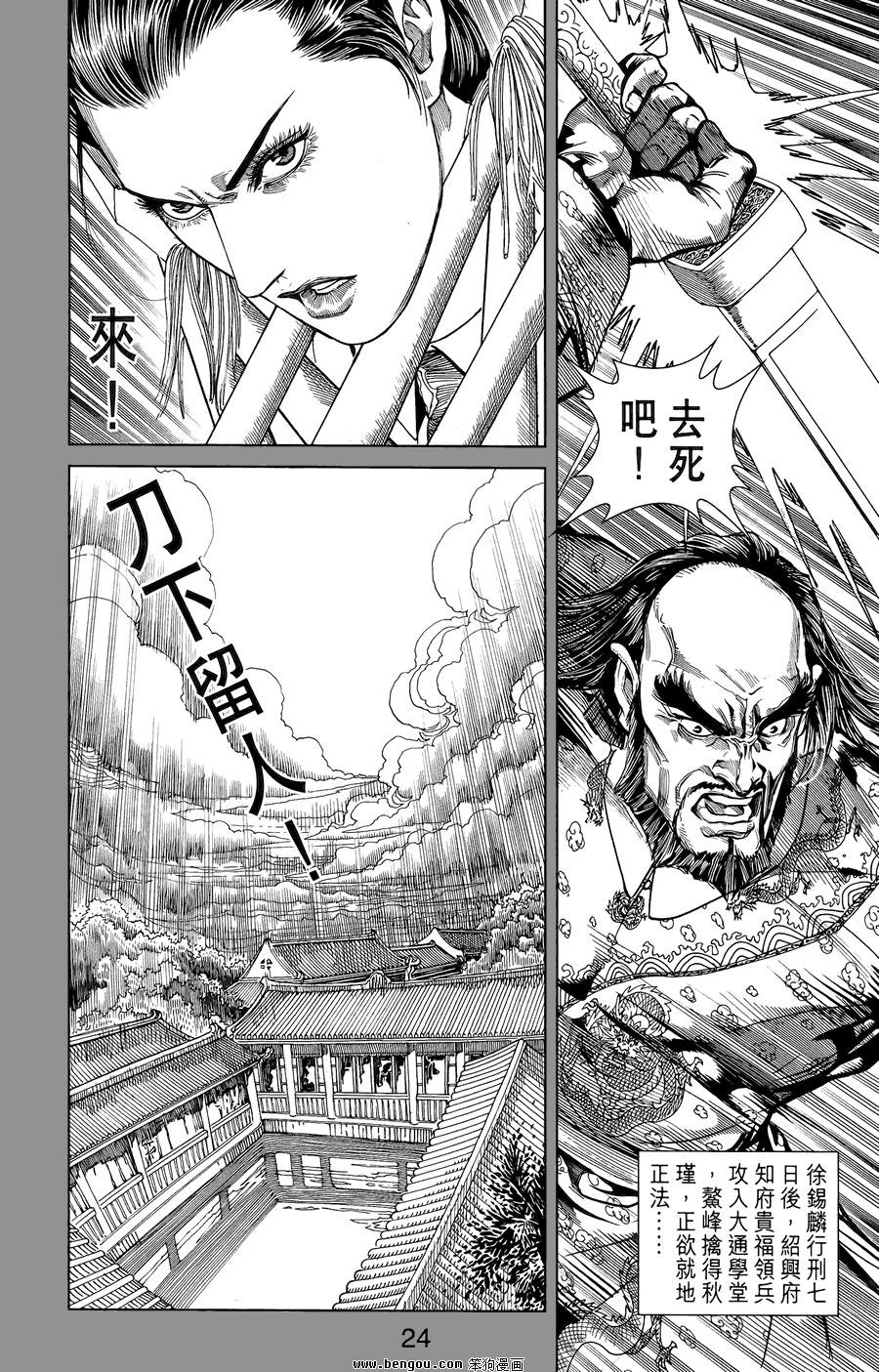 第02卷