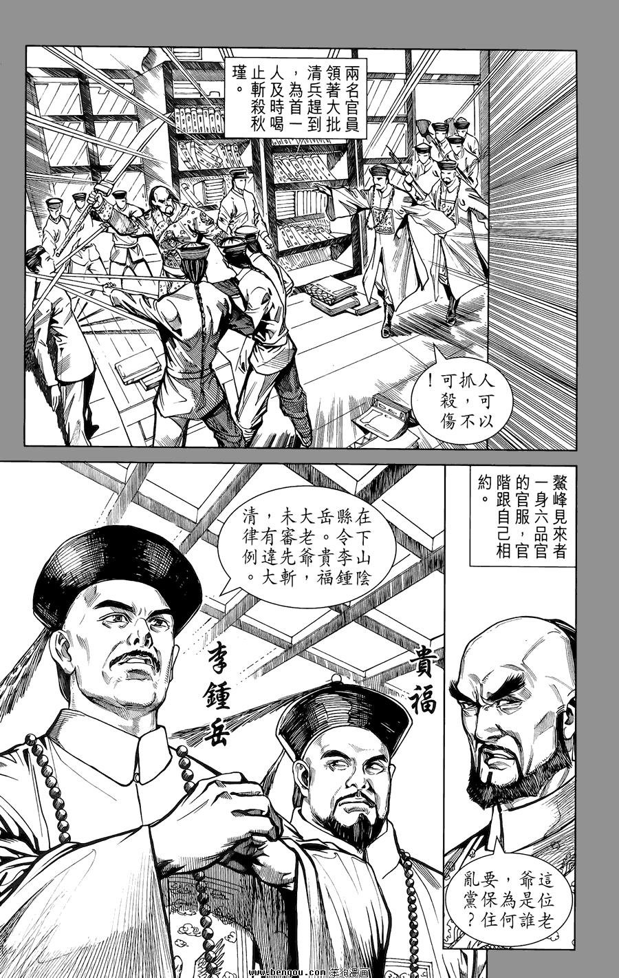 第02卷