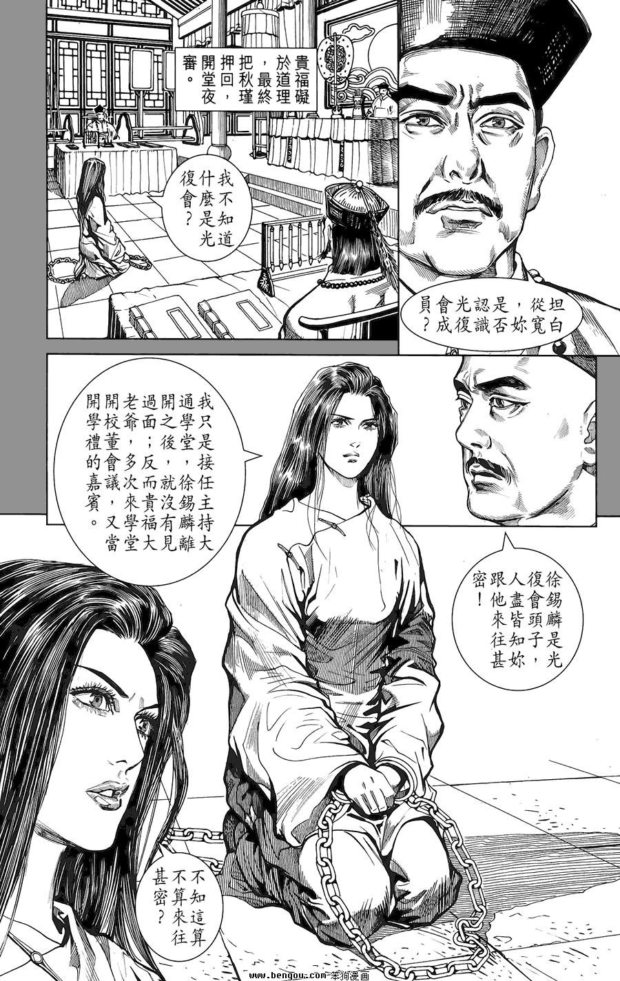 第02卷