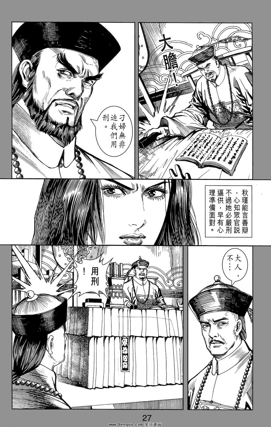 第02卷