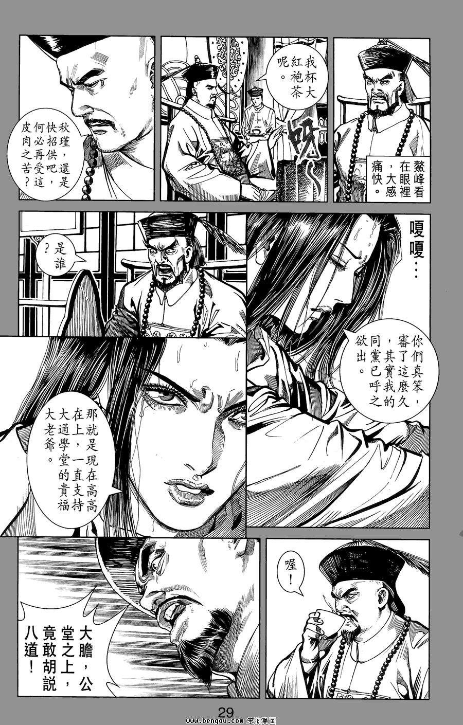 第02卷