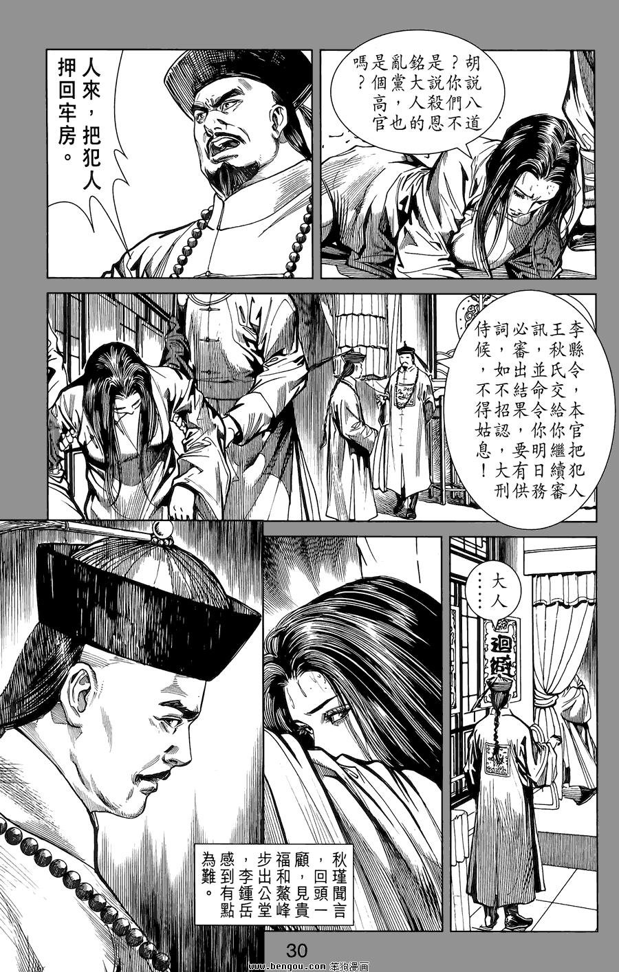第02卷