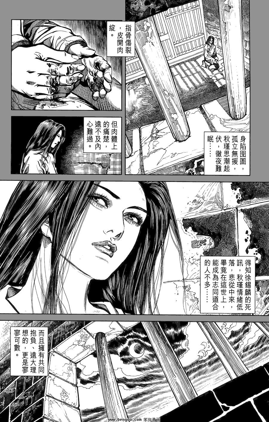 第02卷