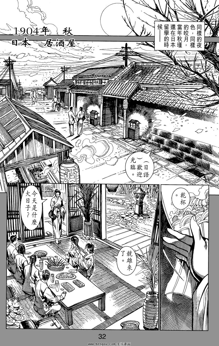 第02卷