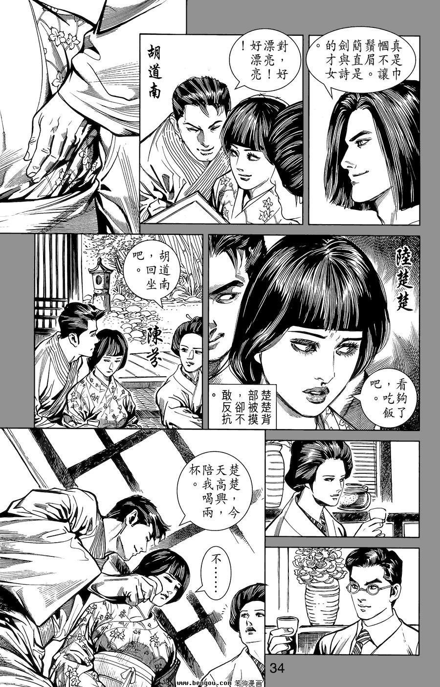 第02卷