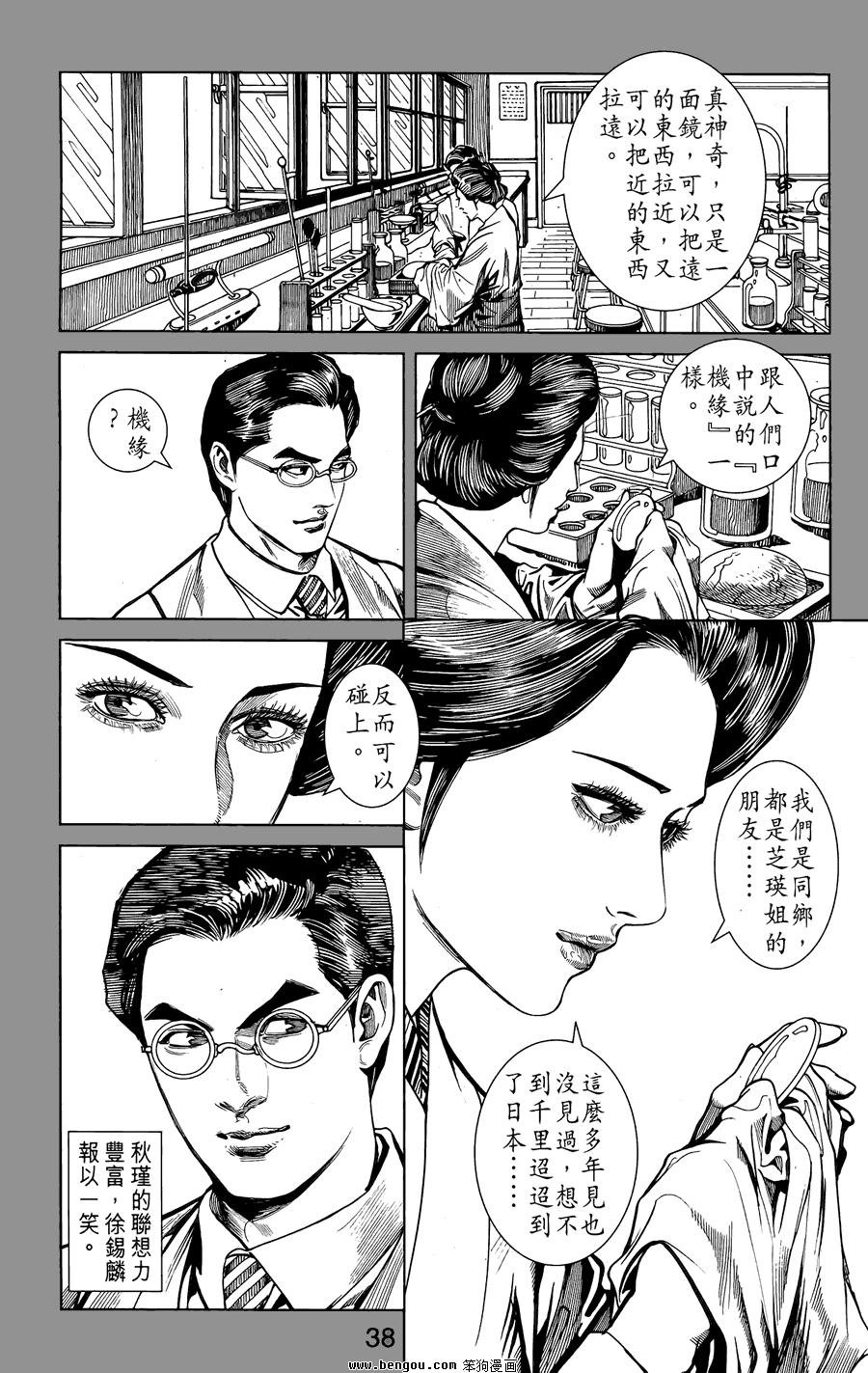 第02卷