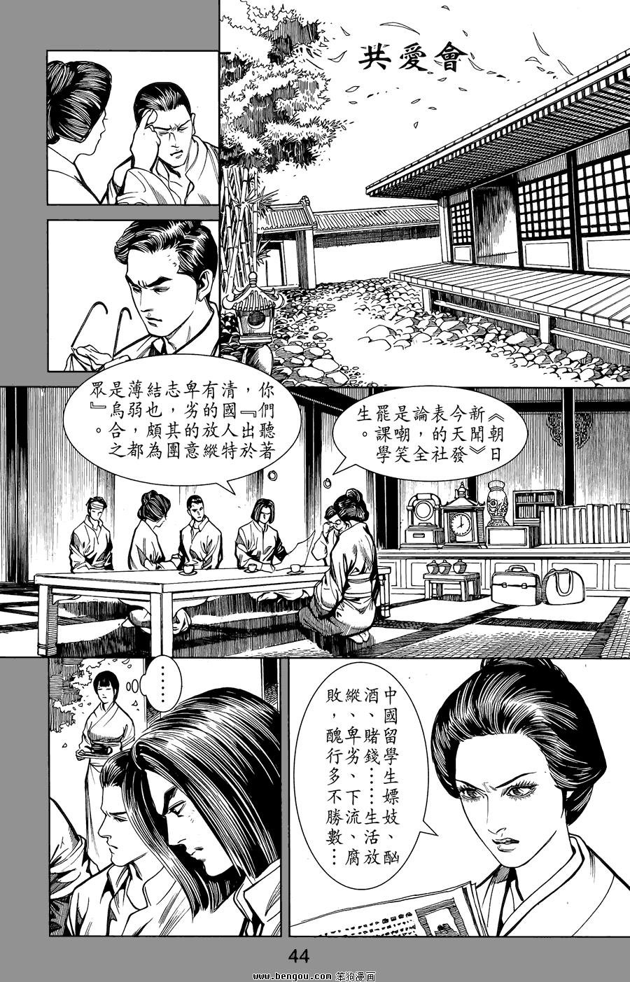 第02卷