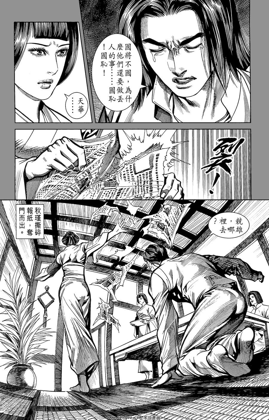 第02卷