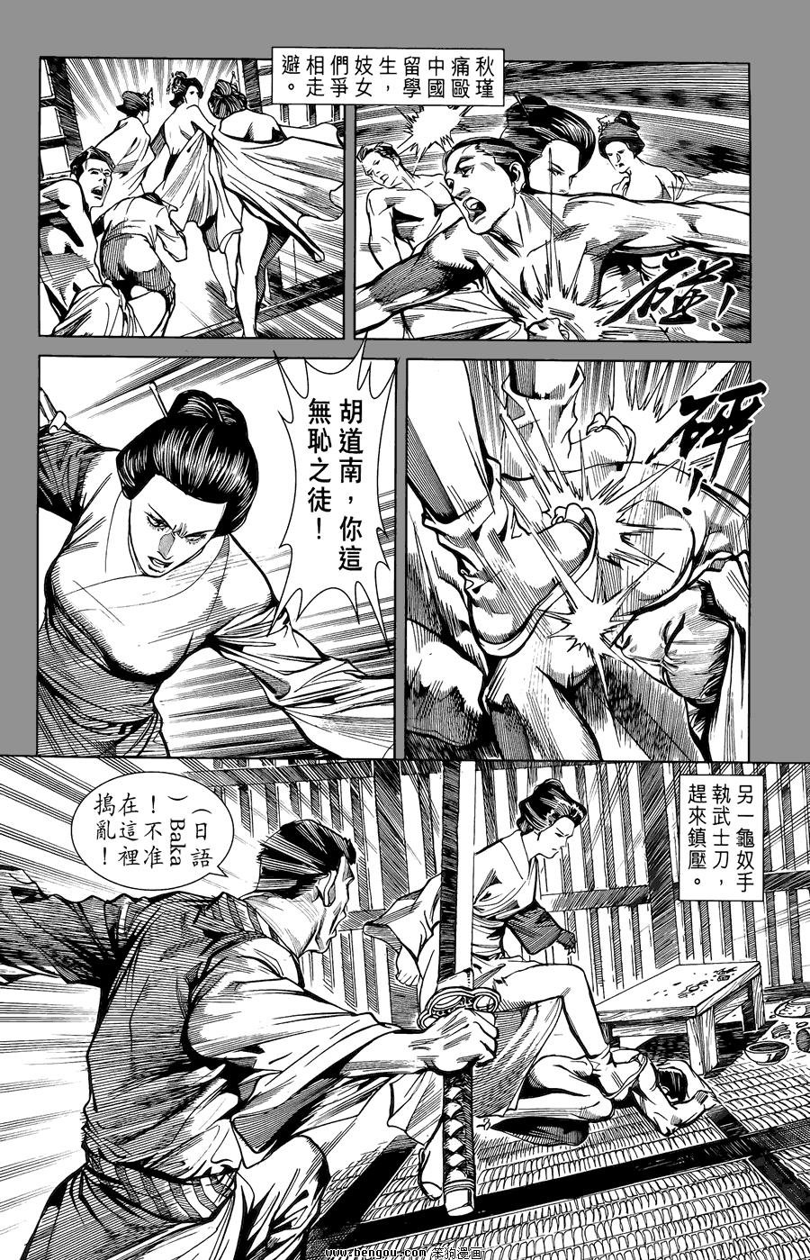 第02卷