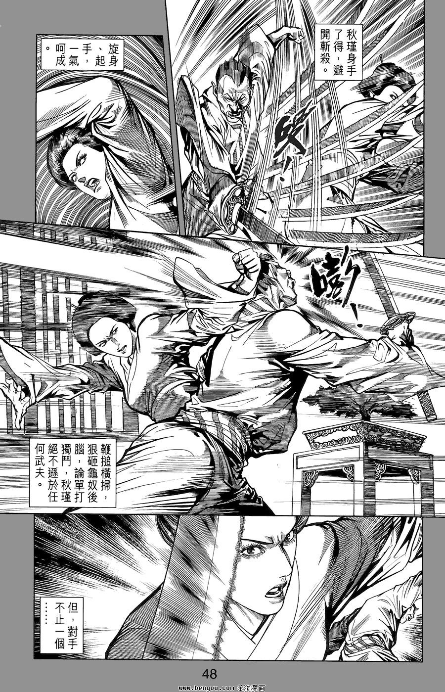 第02卷