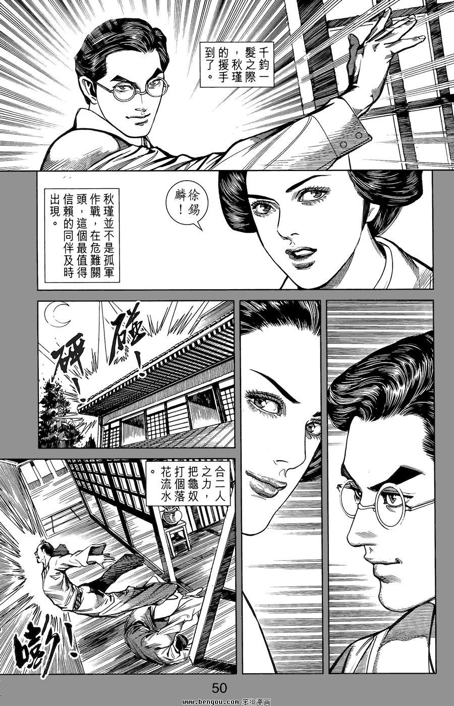 第02卷