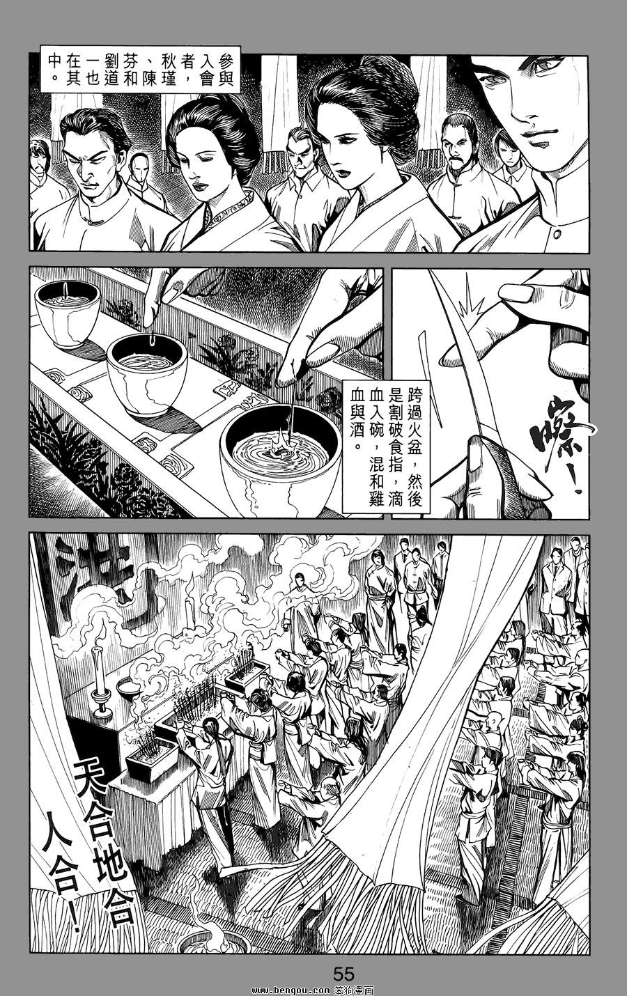 第02卷