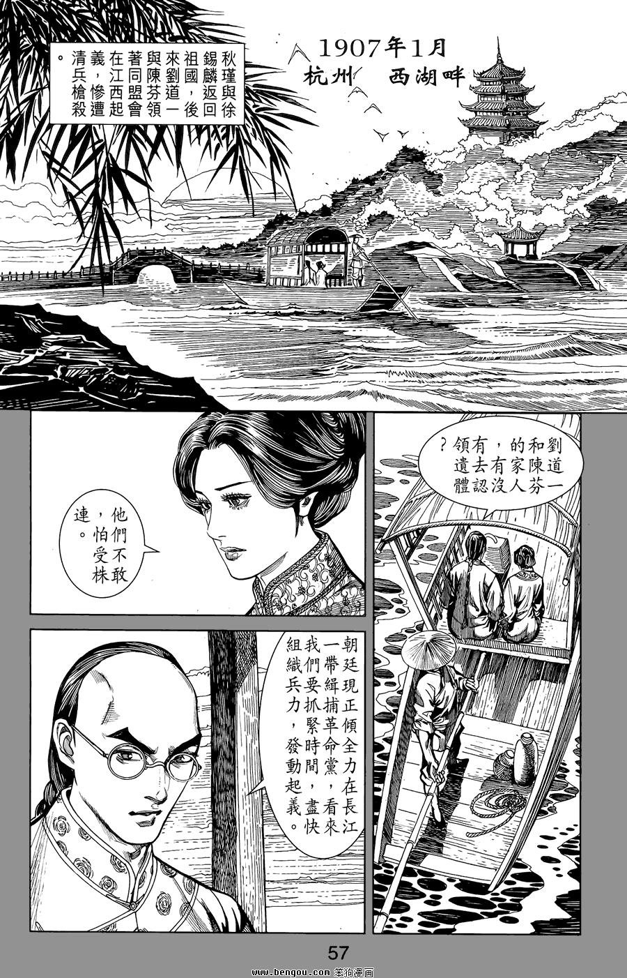 第02卷
