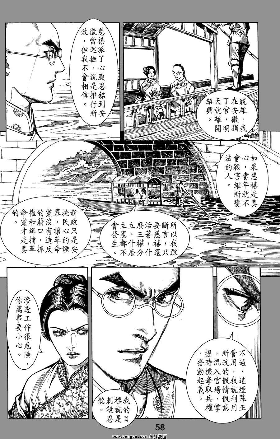 第02卷