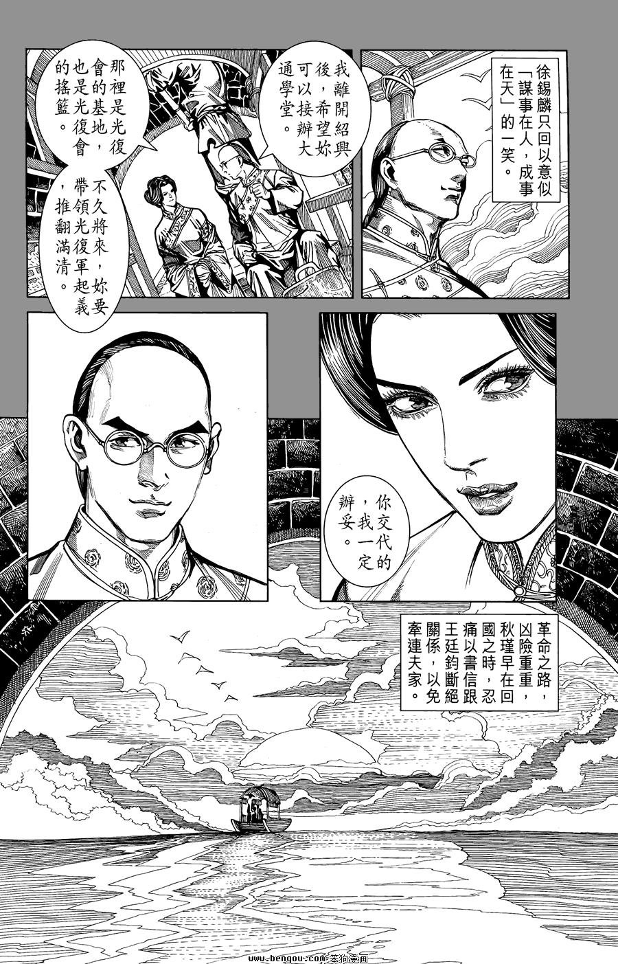 第02卷