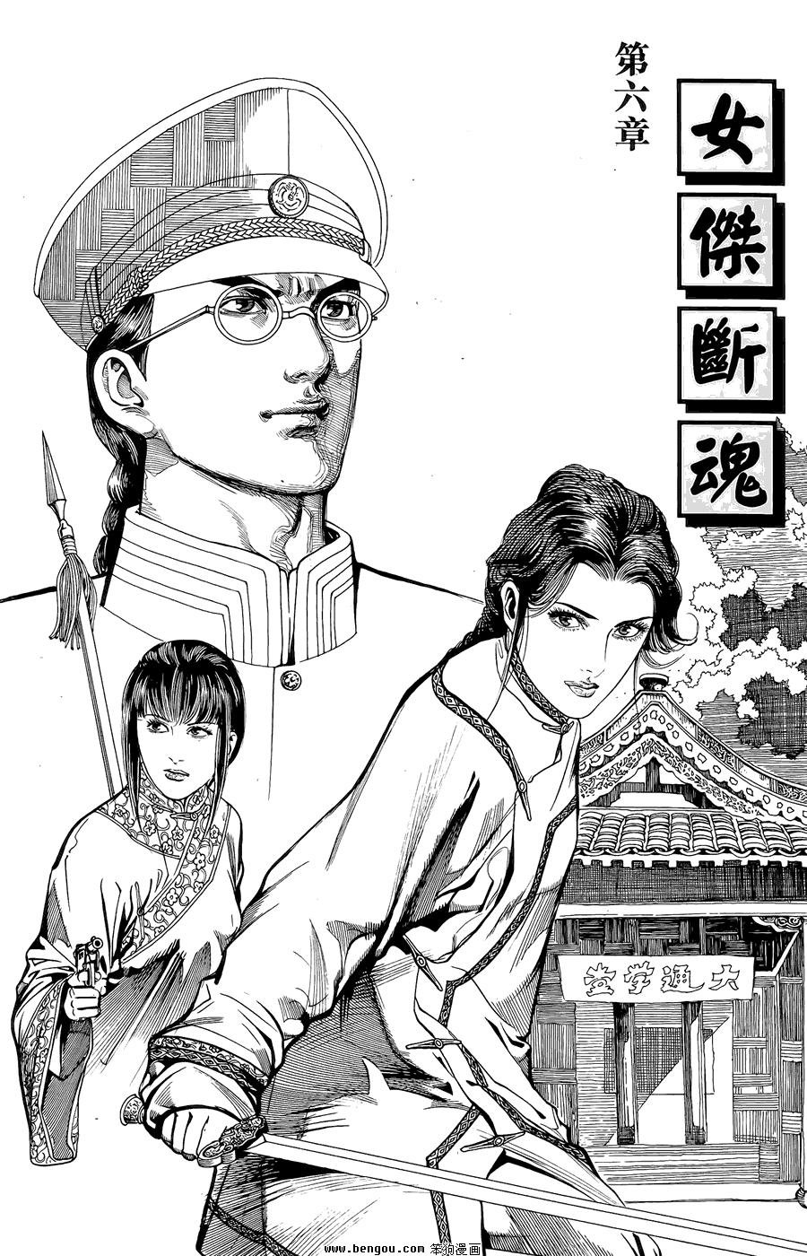 第02卷
