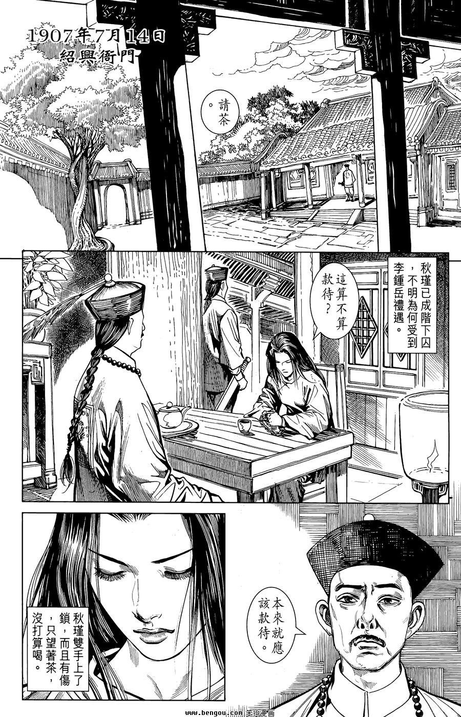 第02卷